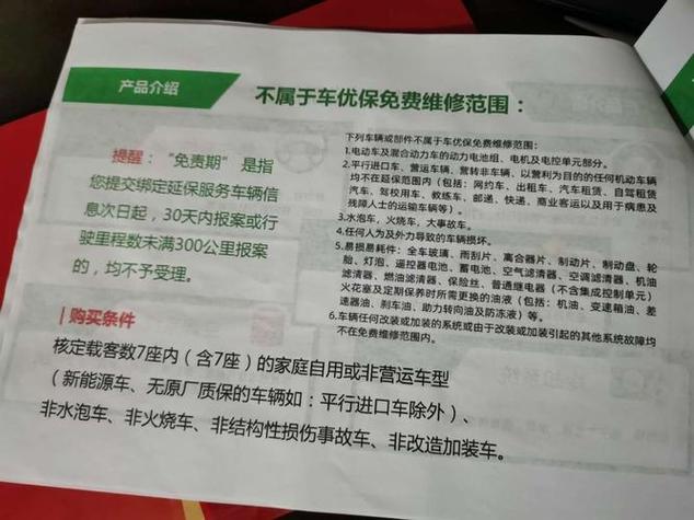 东风货车保养项目表_东风小康货车保修几年_东风小卡货车的保修政策是怎样的？