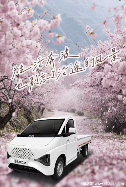 四川东风睿立达T7：卓越驾驶之选(图1)