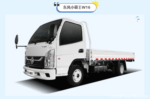 四川成都东风货车4S店详解东风小霸王W16汽油车核心参数(图1)